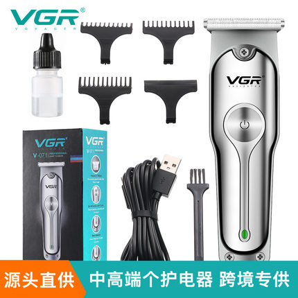 VGR新款理发剪雕刻推白光头电推剪0刀头电动推子油头理发器V-071