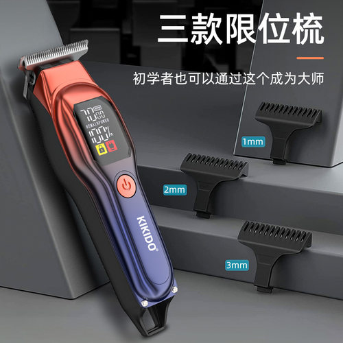 推光头神器精钢0刀头电推剪