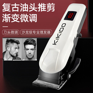 经典专业发廊复古油头电推剪不锈钢刀头家庭通用电推子充电理发器