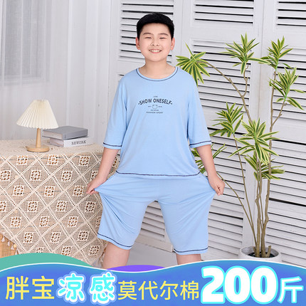 胖大童夏季睡衣莫代尔棉男童大码家居服套装青少年宽松薄款空调服