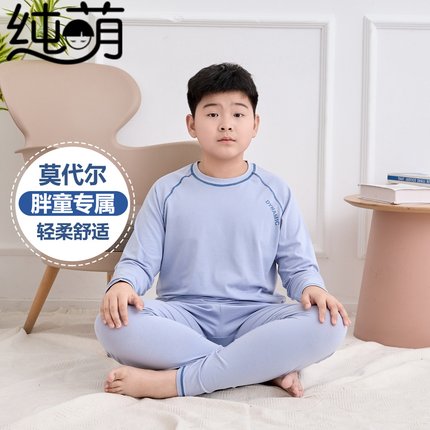 胖青少年莫代尔棉内衣套装加肥加大码男大童秋衣秋裤宽松打底薄款