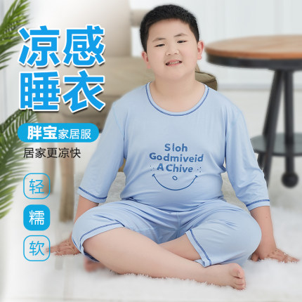 胖青少年睡衣冰丝莫代尔大童家居服加肥加大码夏薄款中袖宽松胖