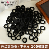 皮筋女扎头儿童黑色不伤发发圈女童马尾高弹力耐用橡皮筋头绳发绳