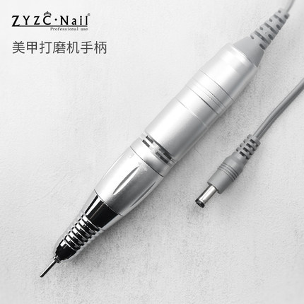 zyzc美甲打磨机配件原装替换手柄充电器电动去死皮打磨笔配套手柄