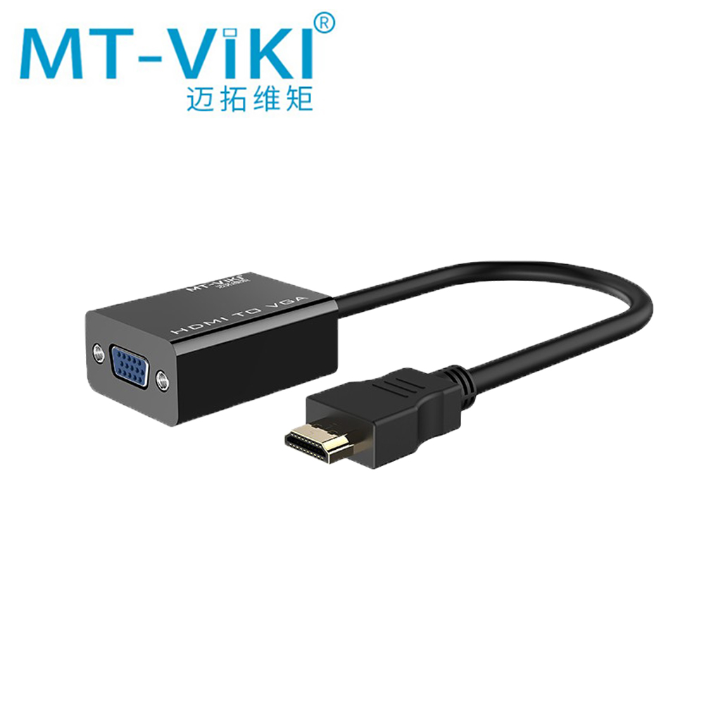 迈拓维矩M01HDMI转VGA转换线