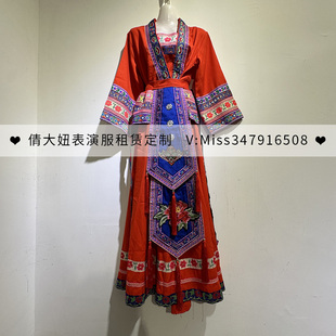 成都出租私人定制56个少数民族壮族苗族瑶族侗族舞蹈服开场走秀