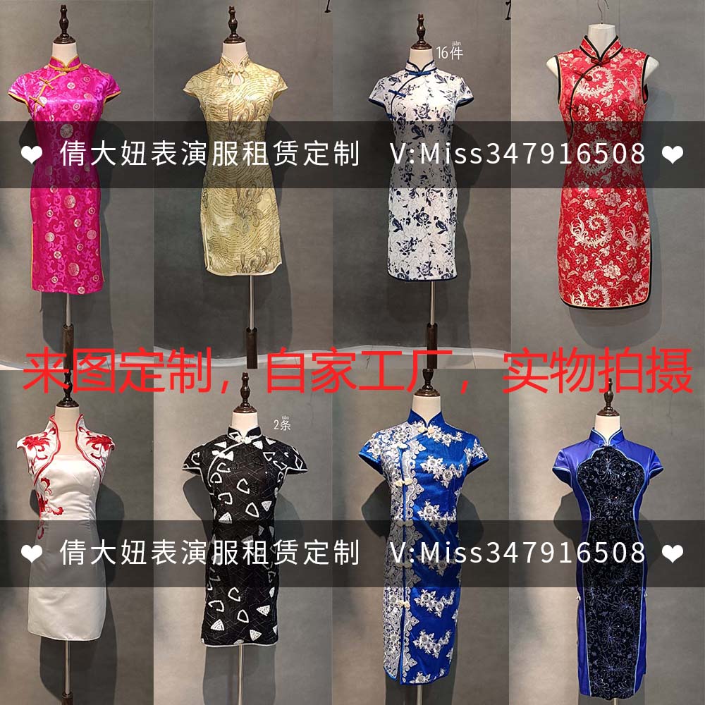 定制出租短袖旗袍春夏改良中国风连衣裙修身复古走秀礼仪青花瓷