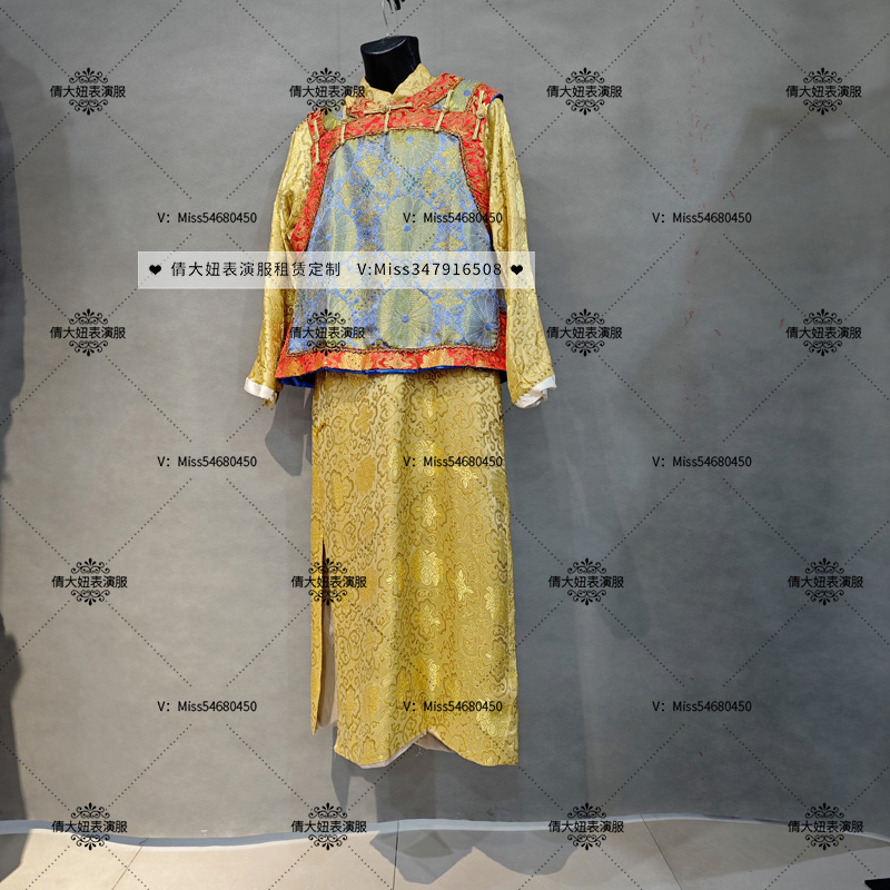 成都出租话剧定制清朝古装阿哥王爷公子贝勒爷黄马褂结婚男装地主