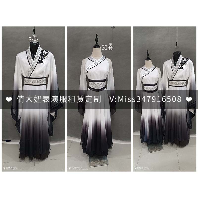 出租定制汉服日常演出服