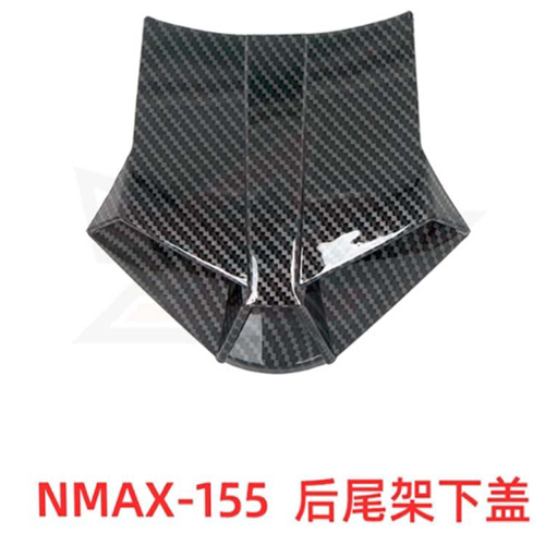 适用于21-24款NMAX155后尾灯纤维水转印电镀装饰件外壳