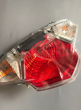 原装进口 vision110 优客110 新款四代 尾灯 后尾灯总成 15-20年