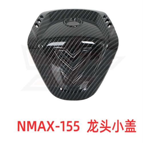 适用于21-24款NMAX155纤维龙头罩水转印电镀装饰件车把小头罩外壳