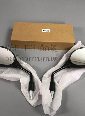 摩托车AIR BLADE125 弯刀125 泰5后视镜 车镜子13-20年