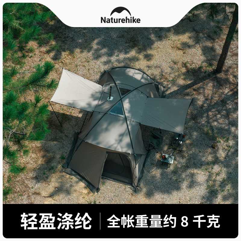 Naturehike户外轻量化大空间帐篷