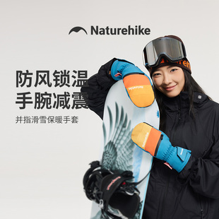 挪客滑雪手套户外成人保暖手套耐磨防水抗寒耐磨单双板滑雪装备