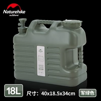 18L Армия Зеленая, распределяя покрово