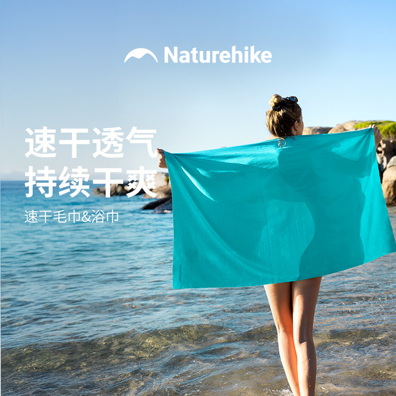 挪客速干运动毛巾浴巾吸湿透气沙滩巾游泳跑步健身房毛巾吸水巾轻 - 实物图