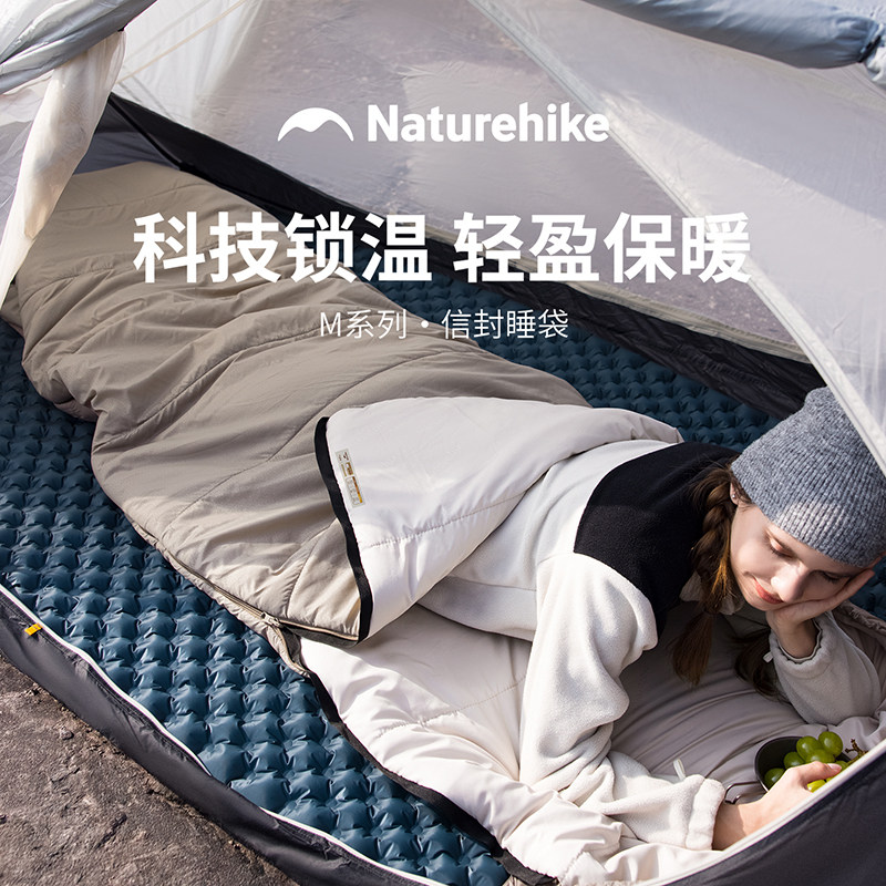 挪客M系列金标睡袋左右拼接