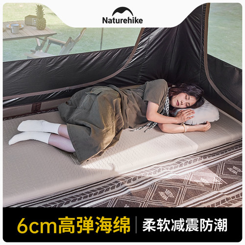 Naturehike便携加厚自动充气垫