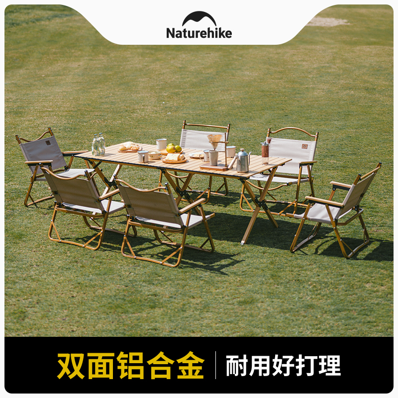 Naturehike便携式铝合金蛋卷桌