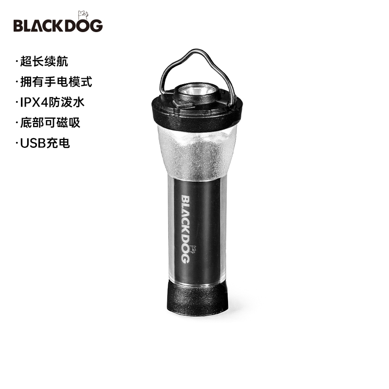 blackdog防水续航久手电露营灯