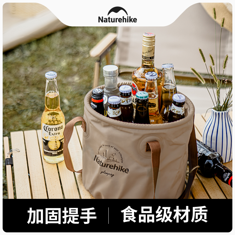Naturehike可折叠户外露营储水桶