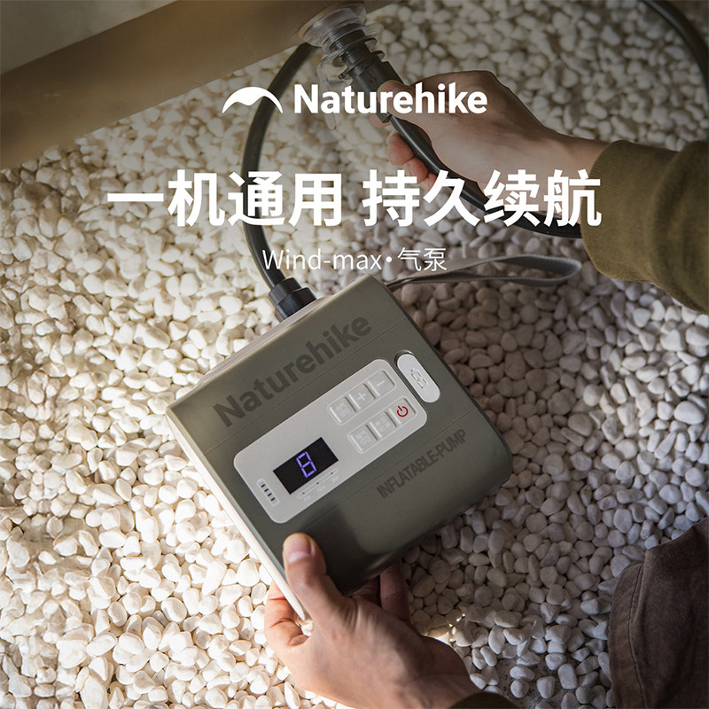 挪客持久续航大功率充气泵