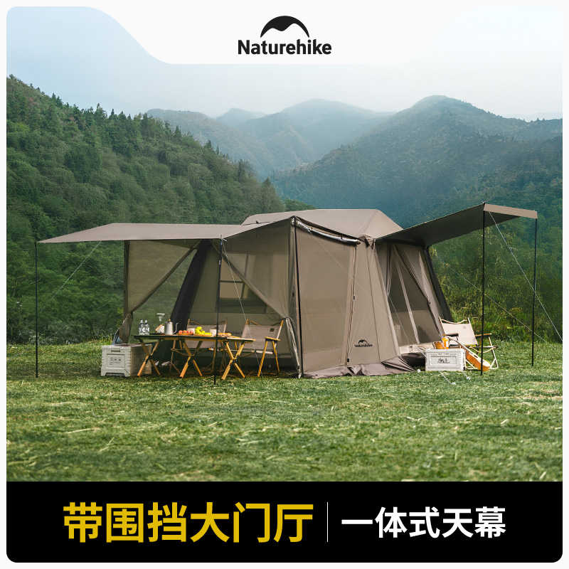 Naturehike屋脊6.0旗舰版帐篷