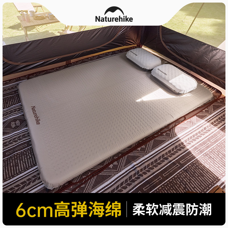 Naturehike便携式加厚自动充气垫