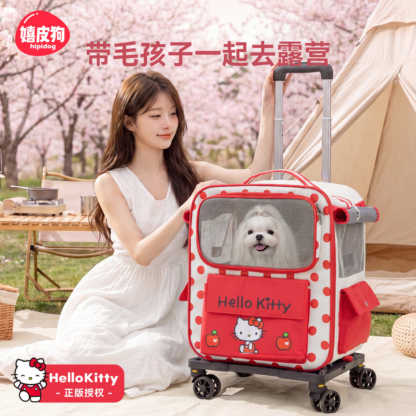 helloKitty联名宠物拉杆箱双层随行舱中小型犬狗包猫咪猫包外出包