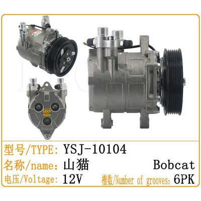 斗山山猫311/331/337装载机S300/S500京城长野挖机空调压缩机原装