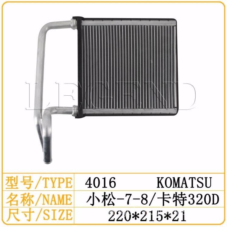 卡特E307D/318D/320D/323/325/329D/336D/349D2L空调暖风水箱挖机