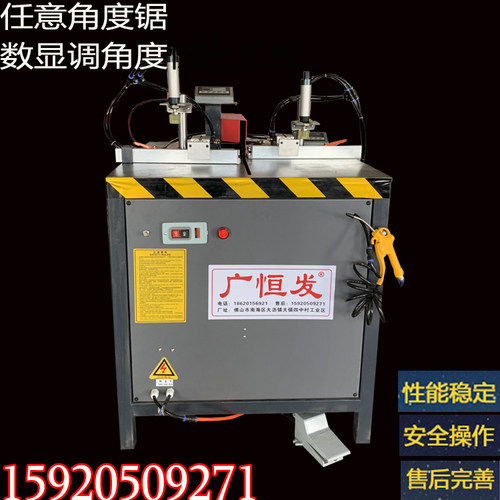 305任意角度半自动45度90度铝合金型材相框画框铝材角度切割机