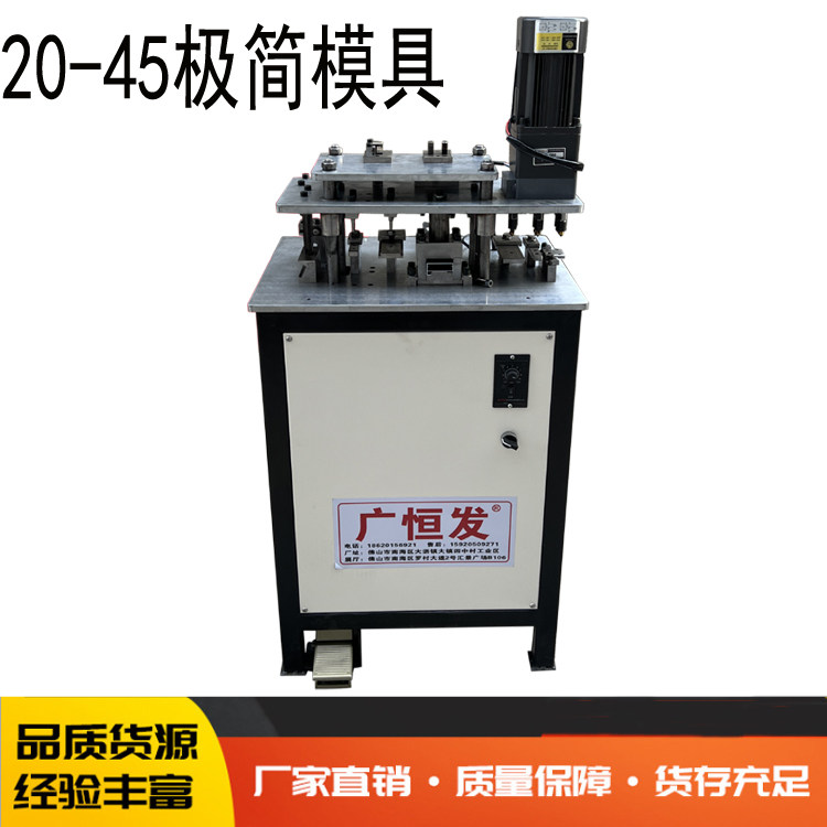 极简玻璃门铰链孔角码空沉头螺丝气动打孔机18 20 45模具冲床图片