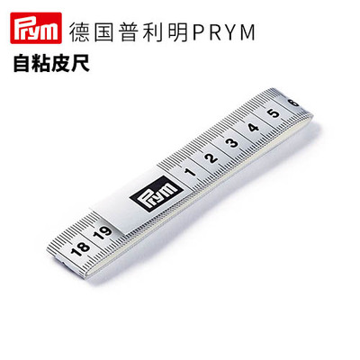 德国进口prym皮尺测量三围服装