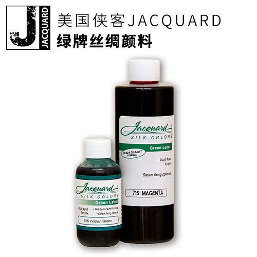 美国侠客JACQUARD绿牌丝绸友禅染绘画解决方案防渗防溢保持手感