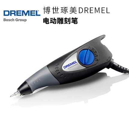 德国博世琢美DREMEL小型电动雕刻笔刻字笔笔290-1