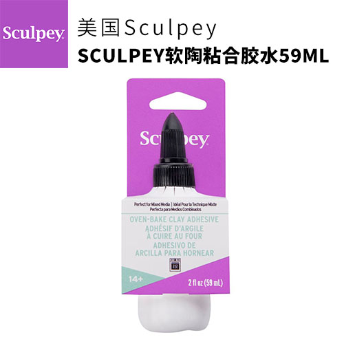 美国SCULPEY ABB02黏土软陶粘合胶水59ml