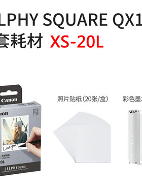 canon/佳能彩色墨水相片纸打印