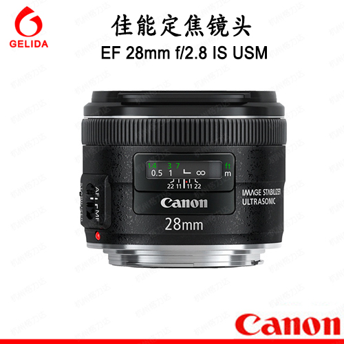 【授權店】佳能廣角定焦鏡頭EF 28mm f/2.8IS USM 28f2.8防抖正品