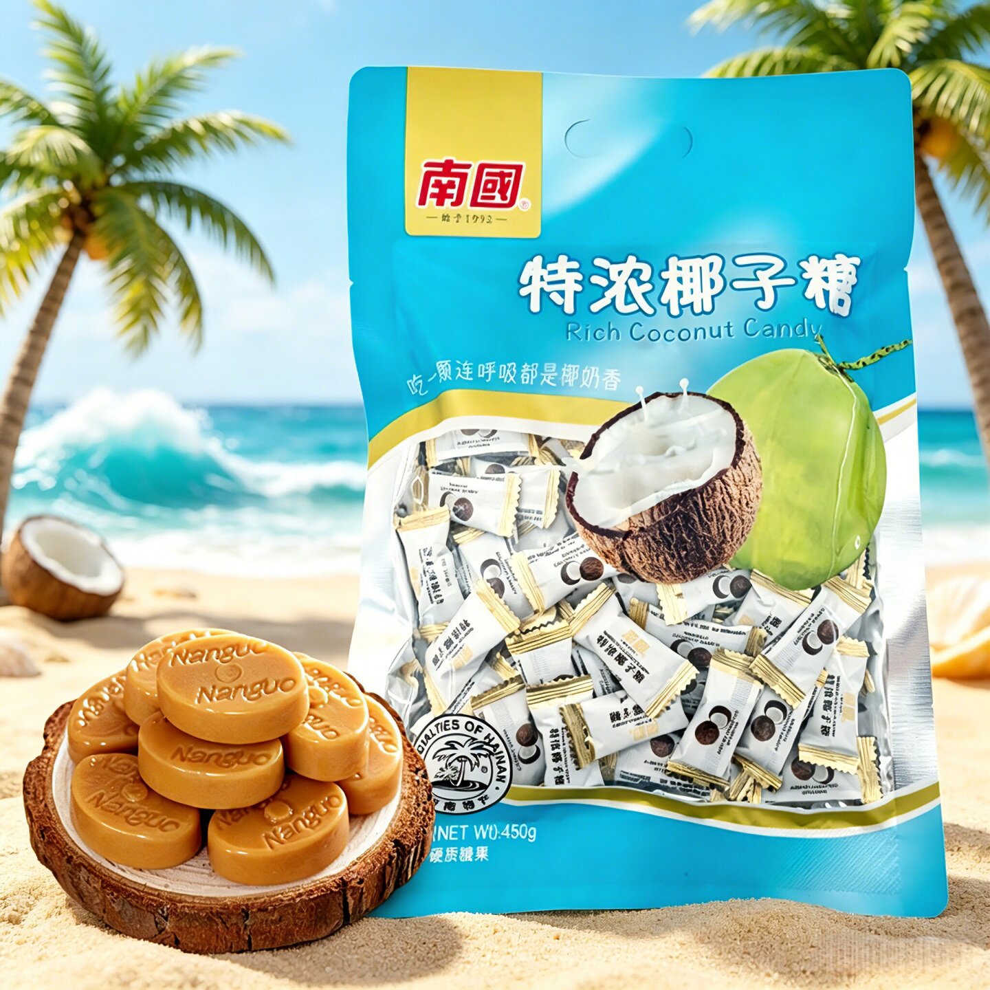 南国特浓椰子糖海南特产