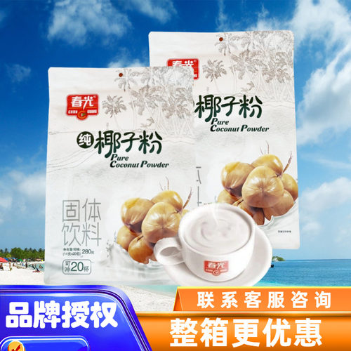 春光纯椰子粉海南特产