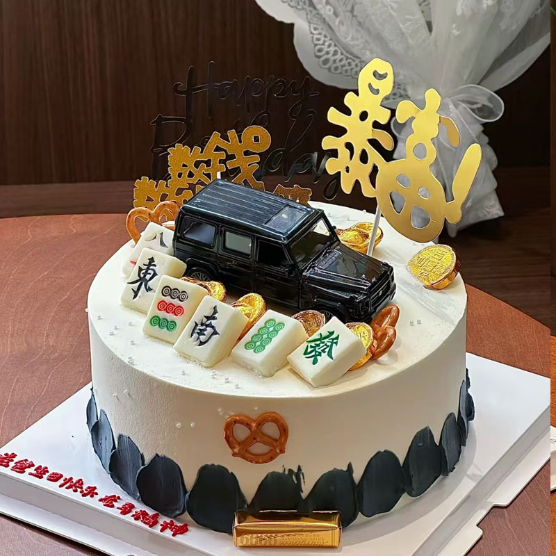 暴富数钱数到手抽筋汽车烘焙插件