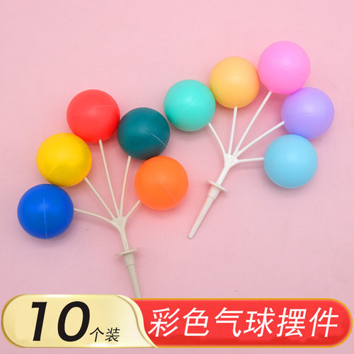 生日彩色蛋糕装饰插件用品