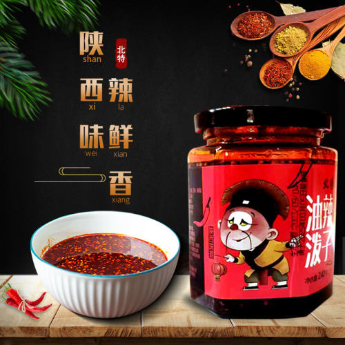 泼辣辣椒陕西秦椒北特