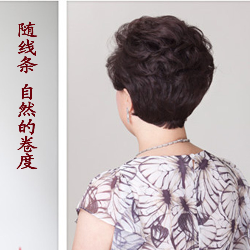 Perruque      - Ref 2613750 Image 4