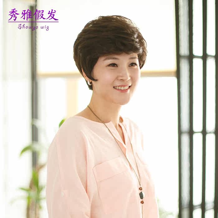 Perruque      - Ref 2613748 Image 3