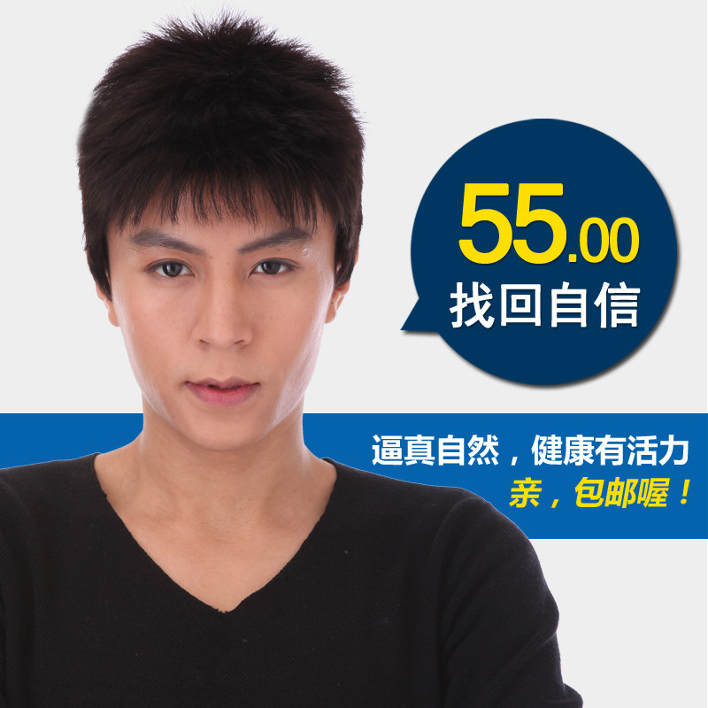 Perruque      cheveux raides Court - Ref 2613747 Image 5