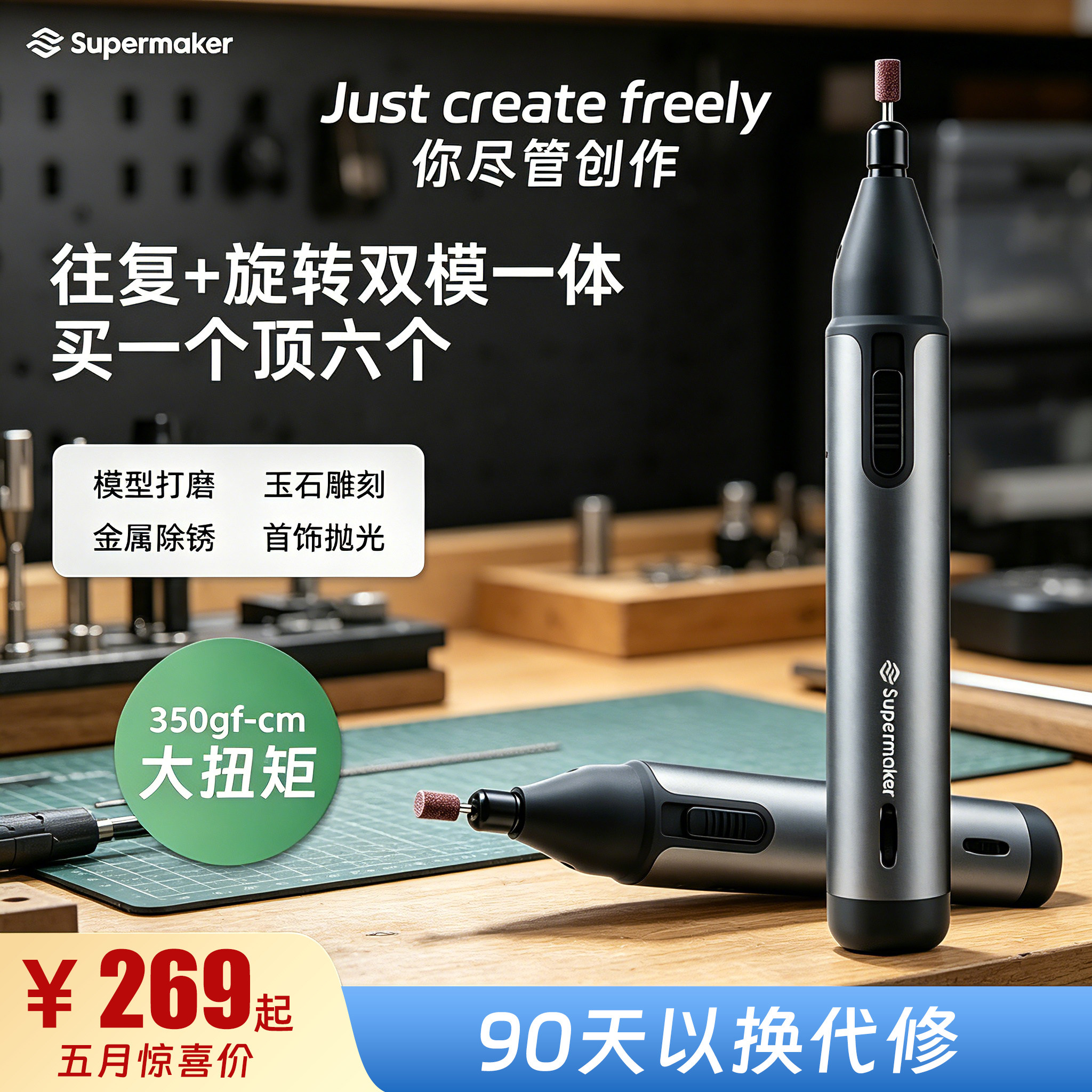 往复旋转双模电磨笔精密小型金属打磨抛光机钻孔手办打磨木雕刻笔
