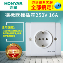鸿雁开关插座欧式德标欧标欧盟德国墙壁插座面板86型